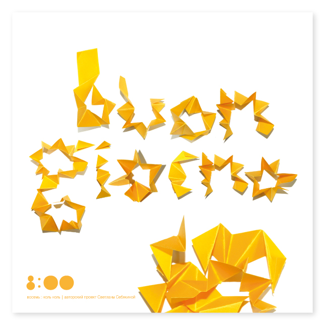 morning | yellow paper letters by settka
