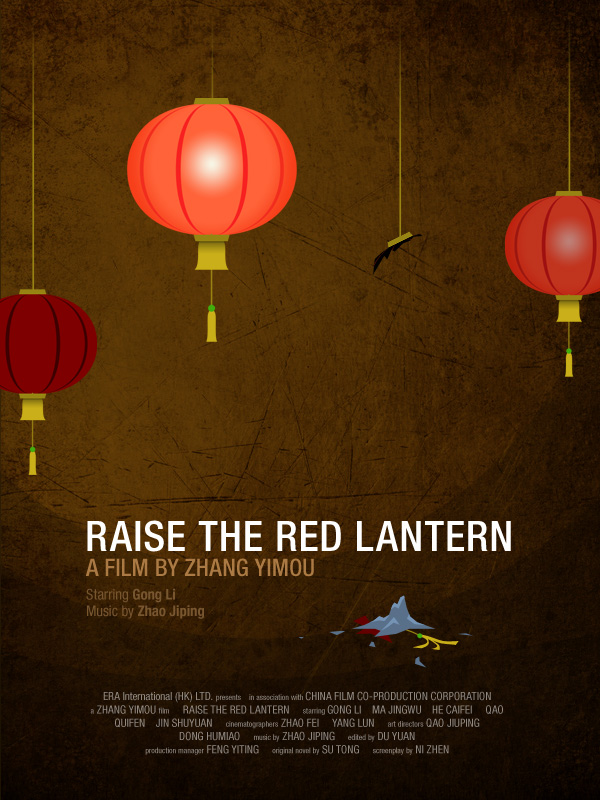 Raise the Red Lantern Minimalist Poster