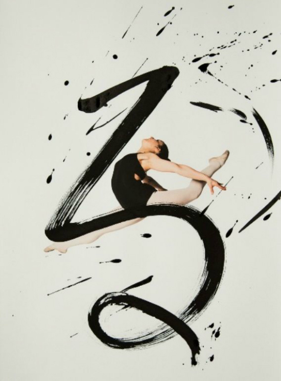  Ballet Dancers & Calligraphy - DesignTaxi