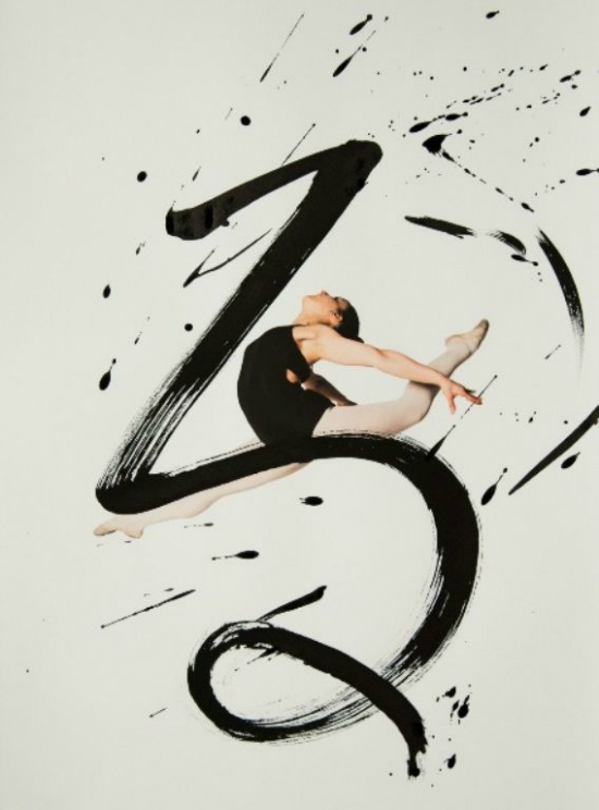 Ballet Dancers & Calligraphy - DesignTaxi